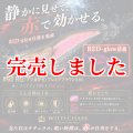 3.5号SS (60) RG/プレミアブラウン(UV)