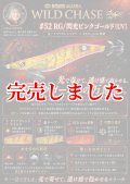3.5号RT (52) RG/閃光ピンクゴールド (UV)