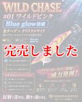 3.5号 (01) ワイルドピンク