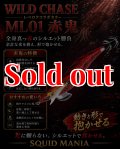 WILDCHASE 3.0号  ML01 赤鬼