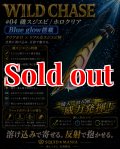 WILD CHASE 2.5号（04）磯スジエビ/ホロクリア