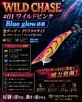 ウェーブハンター 3.5号SS(01) ワイルドピンク