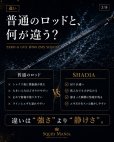 画像8: ZERO-G GVX 影 708 ZMX SHADIA ( 10月発売予定 ) (8)
