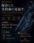 画像10: ZERO-G GVX 影 708 ZMX SHADIA ( 10月発売予定 ) (10)