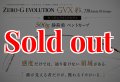 ZERO-G EVOLUTION GVX 彩 710 Artemis -SOLID MX【世界限定50本】今秋発売