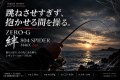 ZERO-G 絆 804 SPIDER M46X 2nd