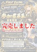 SQUID MANIA エギング大会 参加者募集