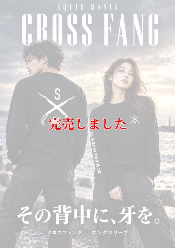 画像1: オリジナルロングスリーブTシャツ『CROSS FANG / 黒PINK』
