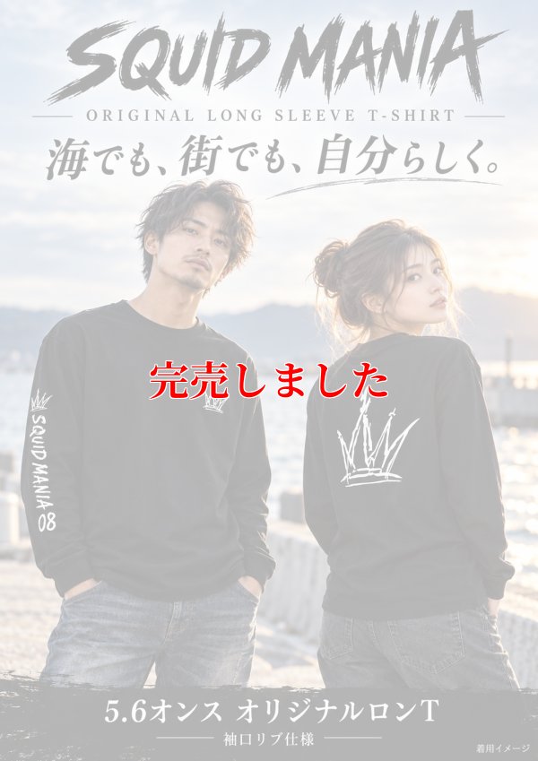 画像1: オリジナルロングスリーブTシャツ『CROWN EDGE / 黒白』
