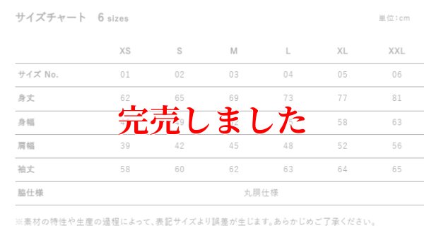 画像2: オリジナルロングスリーブTシャツ『CROWN EDGE / 黒白』