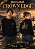 画像1: オリジナルロングスリーブTシャツ『CROWN EDGE / 黒金』 (1)