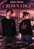 画像1: オリジナルロングスリーブTシャツ『CROWN EDGE / 黒PINK』 (1)