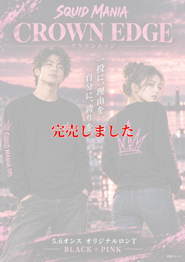 画像1: オリジナルロングスリーブTシャツ『CROWN EDGE / 黒PINK』