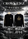 『CROWN EDGE / 黒金ラメ』ロングスリーブTシャツ