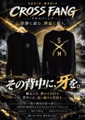 『CROSS FANG / 黒金ラメ』ロングスリーブTシャツ