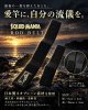 SQUID MANIA ROD BELT ・ノーマルtype【EGIトライバル】