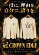 冠 CROWN EDGE ロングTシャツ/ナチュラル