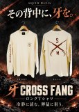画像1: 牙CROSS FANG ロングTシャツ/ナチュラル (1)
