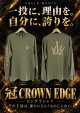 冠 CROWN EDGE ロングTシャツ/オリーブ