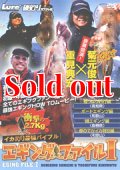 エギングファイル1 最強エギングHOW TOムービー！