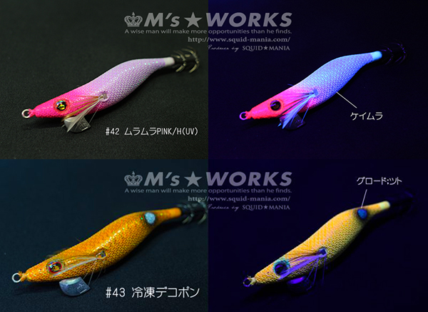 イカメタル2.5 - エギングショップ SQUID MANIA (Page 1)