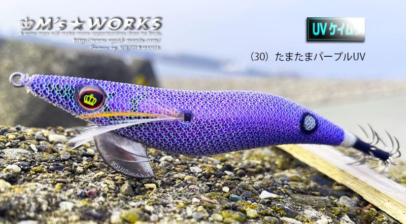 WILD CHASE 2.5号 （30）たまたまパープルUV - エギングショップ SQUID ...