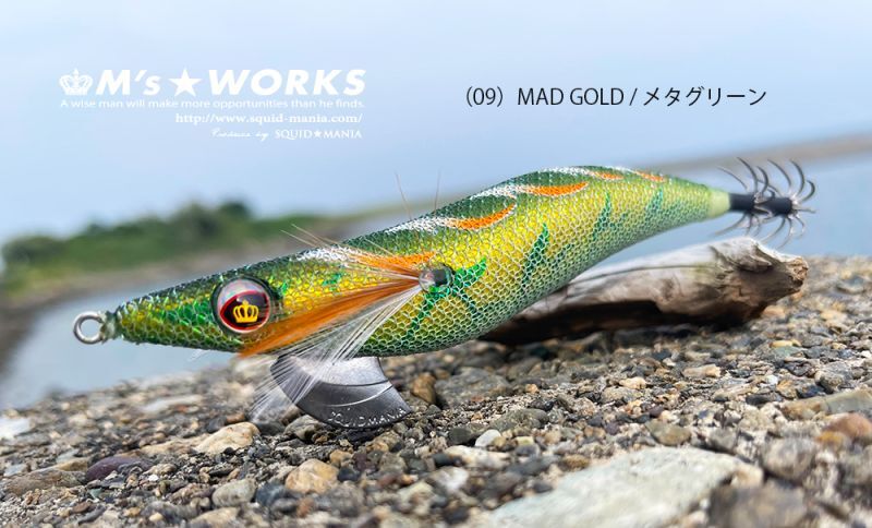 WILD CHASE  3.5号S/シャローtune（09）MAD GOLD / メタグリーン