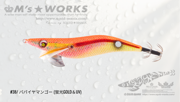WILD CHASE 3.5号（38）パパイヤマンゴー (蛍光GOLD＆UV