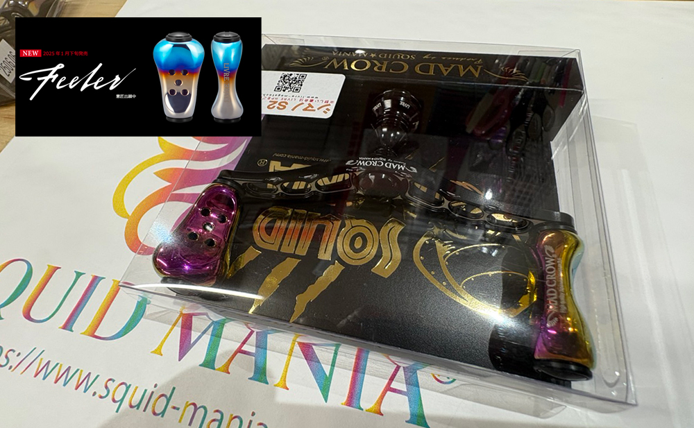 MADCROW98 オールBLACK フィーラー 【オーロラゴールド】