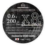 スクマニ X8-PE SMOKE SHIELD 0.6-200ｍ