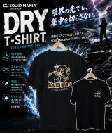 NEW！着ぐるみお姉さんDRY-Tシャツ入荷！