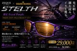 🔥【数量限定】ZEQUE × SQUID MANIA🔥