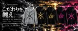 NEWデザインのJパーカー入荷！