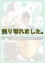 エギングDVD やまらっぴ&たまちゃん　20本セット販売 エギングDVD やまらっぴ&たまちゃん 20本セット販売 - メルカリ