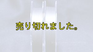 画像5: X8-PE 0.6-200mスモークシールド 単色 (5)