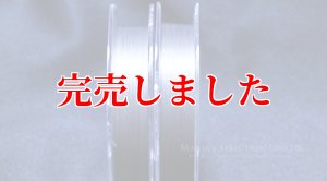 スクマニ X8-PE SMOKE SHIELD 0.5-210m（11/末予定） - エギング