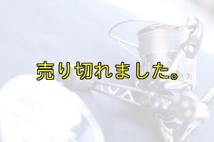 画像4: X8-PE 0.6-200mスモークシールド 単色 (4)