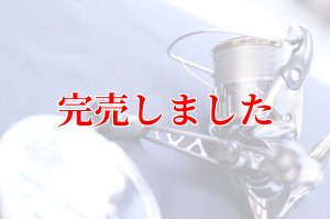 画像6: スクマニ X8-PE SMOKE SHIELD 0.6-200ｍ（11/末予定） (6)