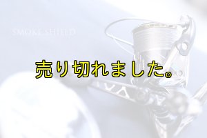 画像3: X8-PE 0.4-240mスモークシールド 単色 (3)