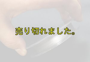 画像6: X8-PE 0.4-240mスモークシールド 単色 (6)