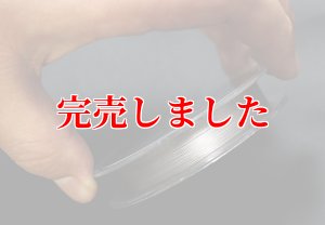 画像7: スクマニ X8-PE SMOKE SHIELD 0.4-240ｍ (7)