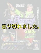 エギングファイルシリーズ DVDセット DVD - エギングショップ SQUID MANIA