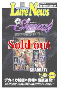 画像2: ザ・シャクレイジー-巨大アオリ捕獲の全記録 DVDBOX (餌木邪4号1本付き) (2)