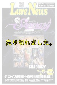 画像2: ザ・シャクレイジー-巨大アオリ捕獲の全記録 DVDBOX (餌木邪4号1本付き) (2)