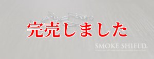 画像3: スクマニ限定 Cast Snap / SMOKE SHIELD SNAP (3)