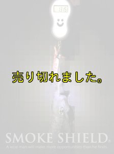 画像7: X8-PE 0.5-210m スモークシールド80cm/イエロー20cm (7)