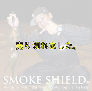 画像13: X8-PE 0.4-240mスモークシールド 単色 (13)