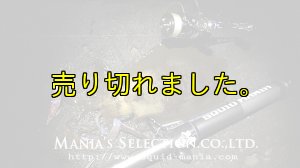 画像17: X8-PE 0.4-240mスモークシールド 単色 (17)