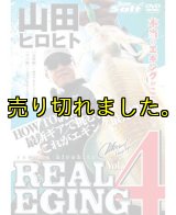 エギ伝説 - エギングショップ SQUID MANIA