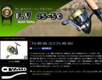 画像1: LIVRE M's custom F.V 45-50 (フォルテファイヤー)